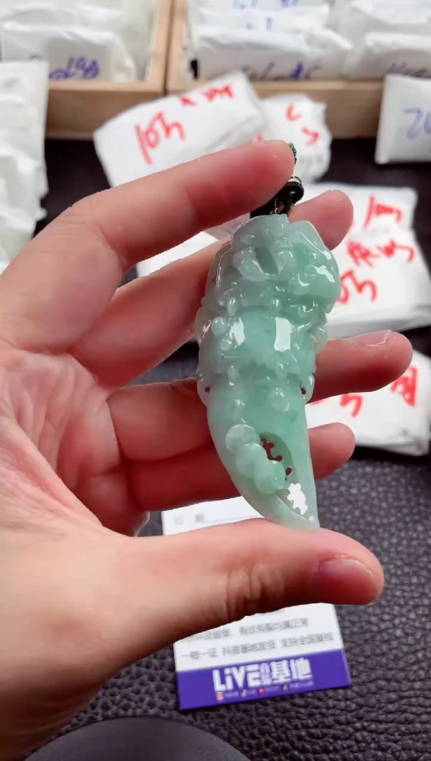 颈饰未镶嵌翡翠00007962