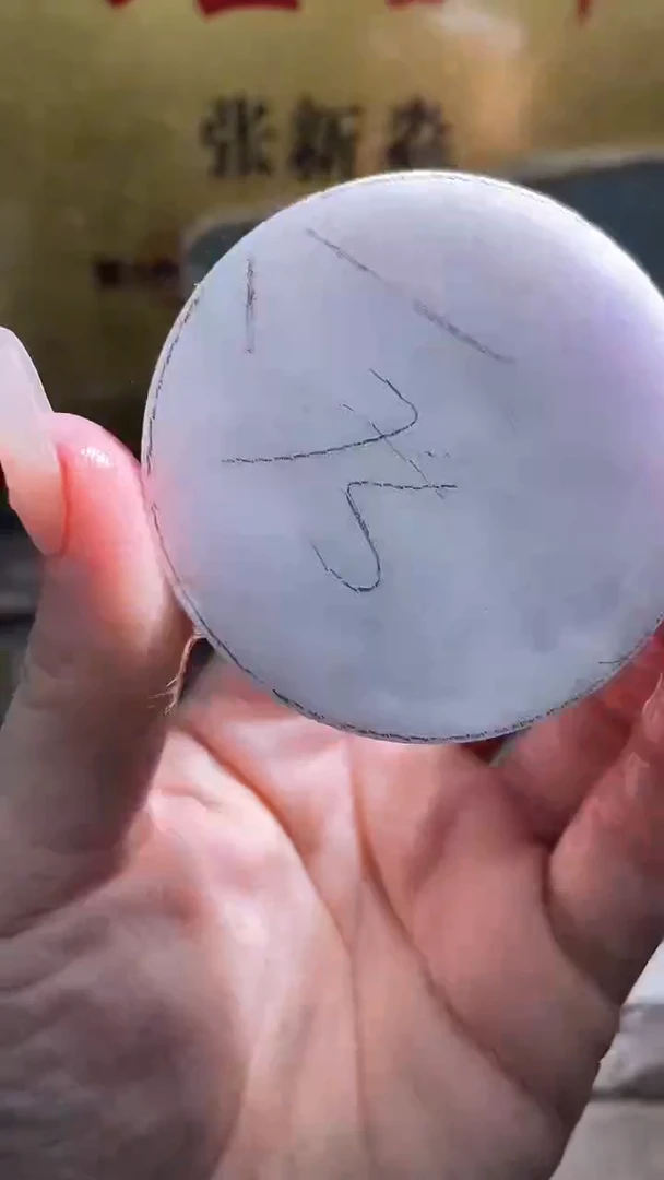 未镶嵌挂件翡翠小梦203