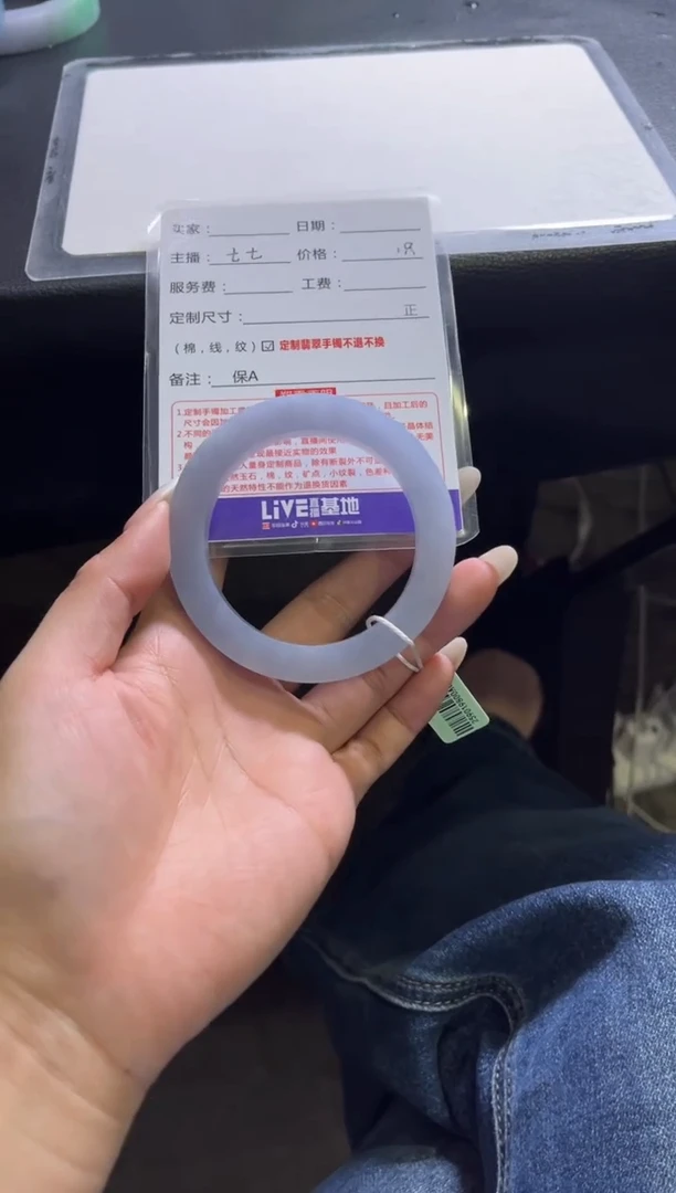 未镶嵌手镯定制翡翠之*定制手镯不退不换