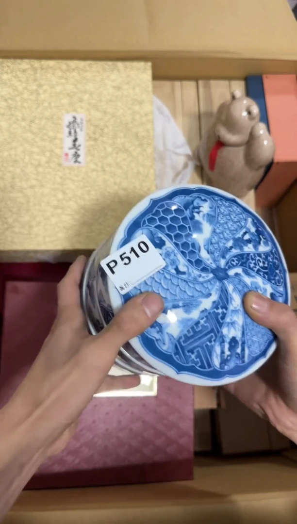 瓷片茶****）510单品单价.谨慎购买