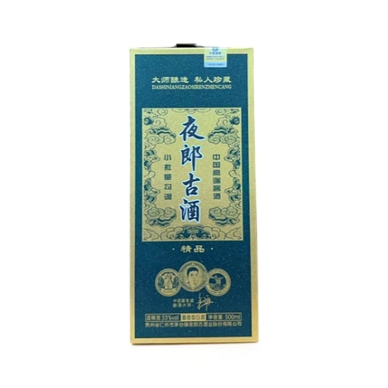 一步青云【小陈专属】夜郎古精品 酱香型白酒单瓶53%Vol500ml