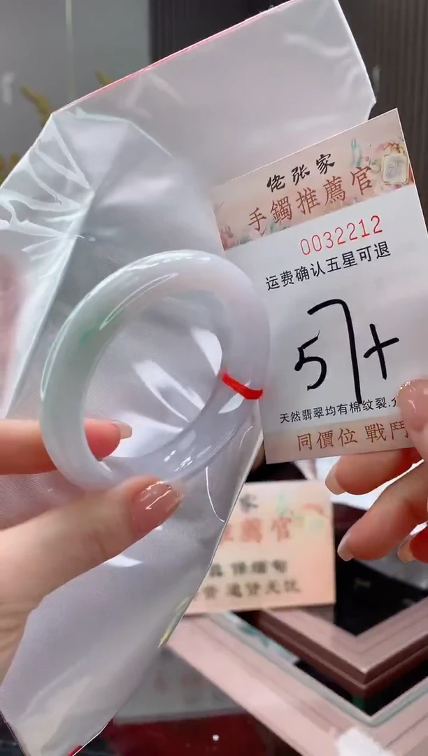 未镶嵌手镯翡翠天然缅甸A货翡翠