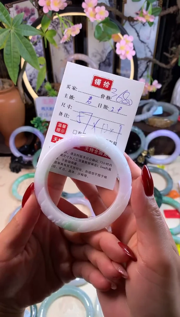 【闪购商品】翡翠手镯未镶嵌3 翡翠手镯 57