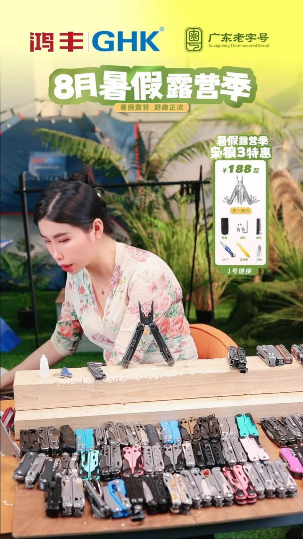 粉丝福利惊雷2石洗大马