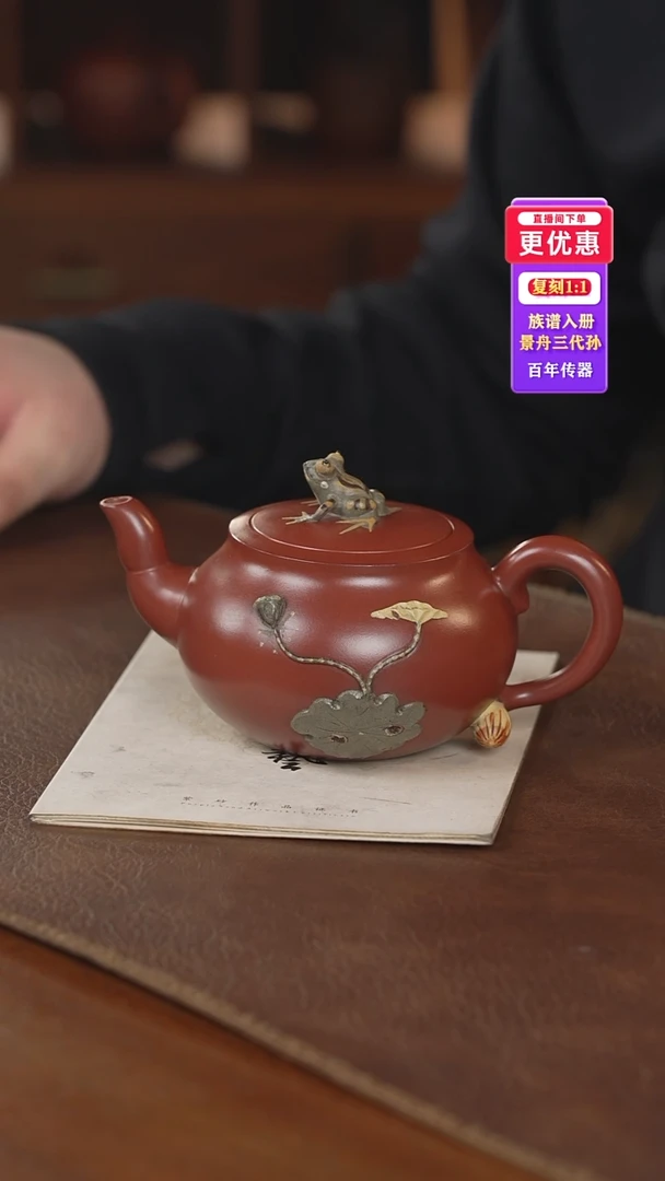 茶壶紫砂紫砂壶紫砂壶