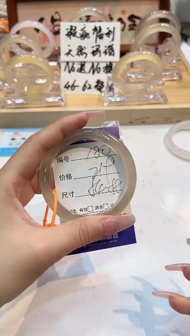【闪购商品】玛瑙/玉髓手镯未镶嵌180-L马黑1瑕L-L54+