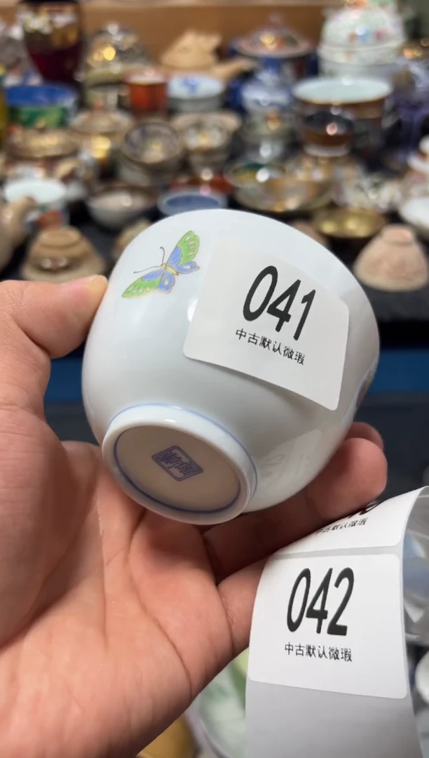 瓷片淡*哥夏目海外回流瓷器中古品。