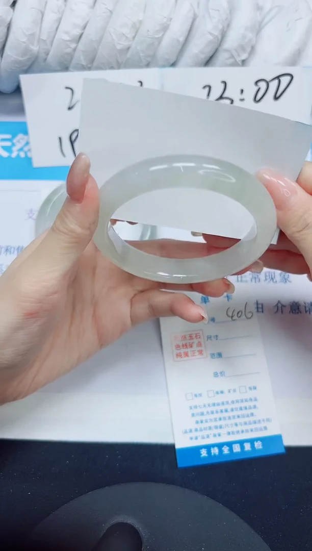 石英质玉手镯未镶嵌406/58.4