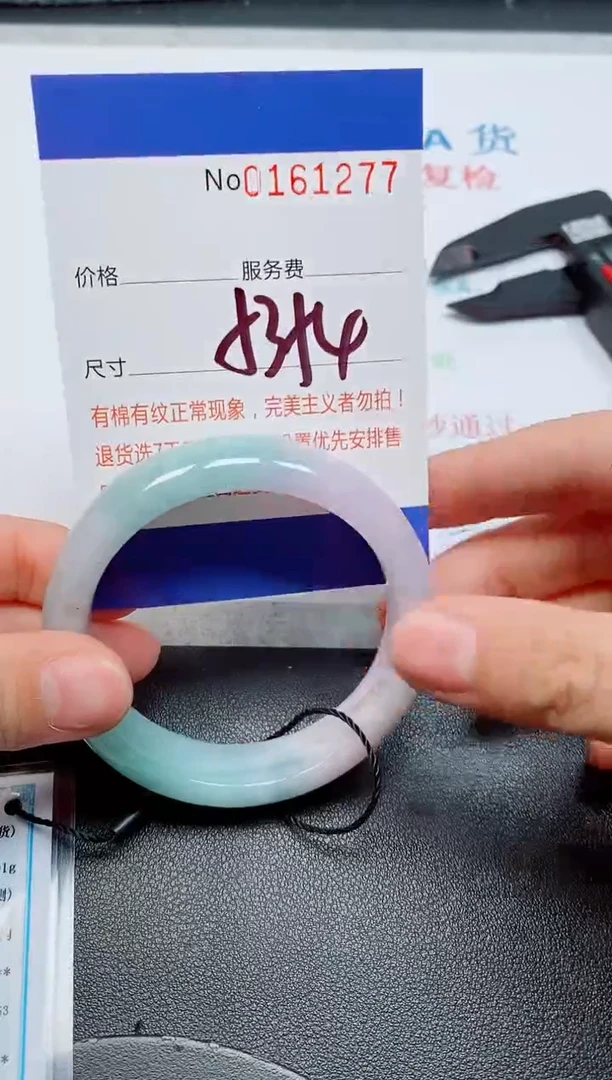 未镶嵌手镯翡翠天然缅甸翡翠161277