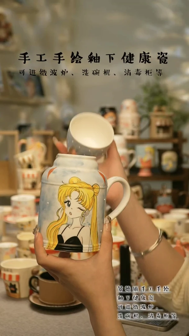 【闪购商品】杯景德镇手工手作陶瓷&W546