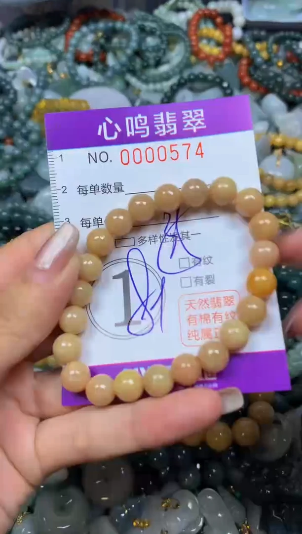 翡翠未镶嵌颈饰闪购00574