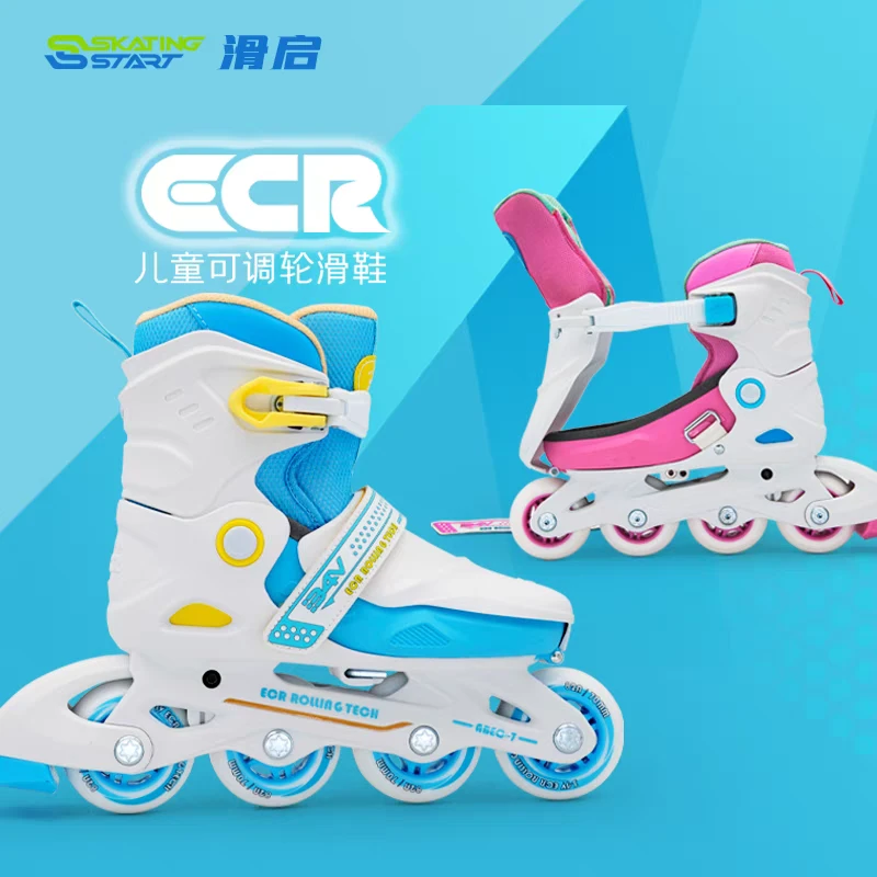 初学者儿童轮滑鞋/送6节轮滑课/限霞浦方圆荟店