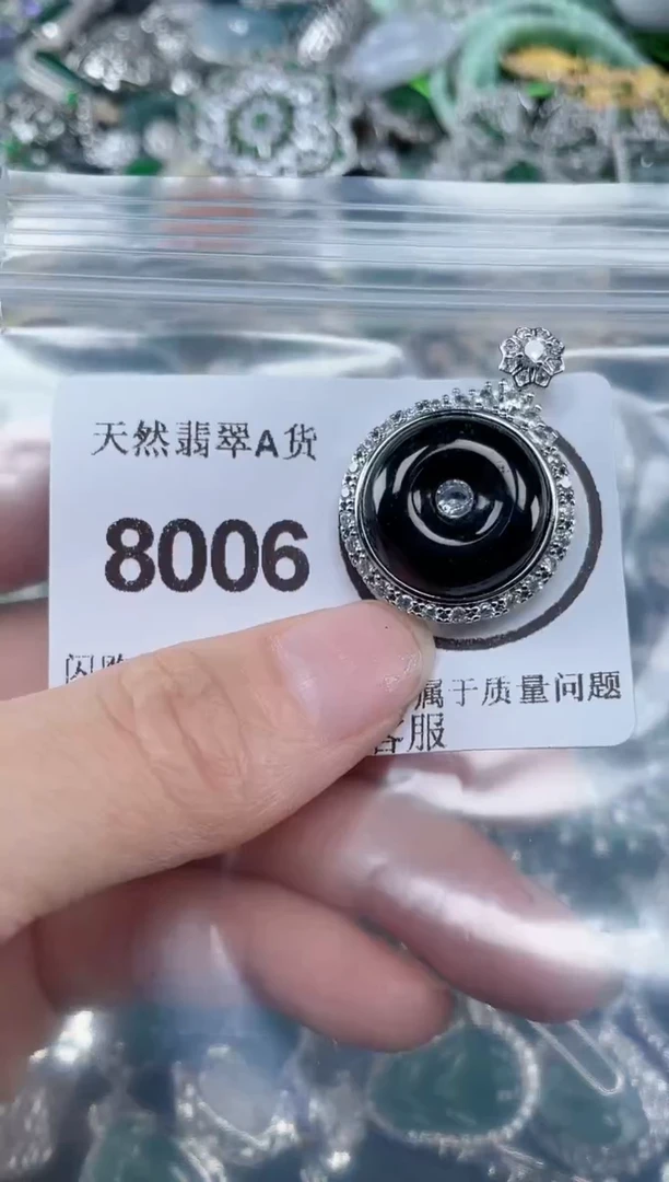 颈饰合金翡翠8006