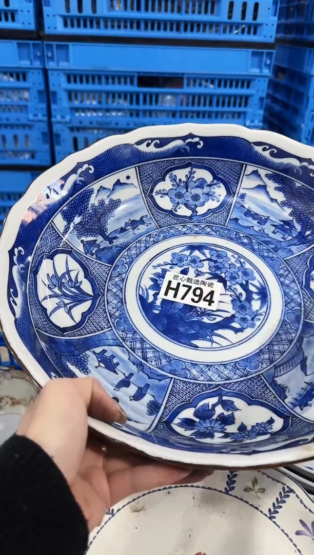 瓷片神***?         H794