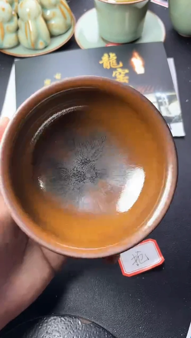 茶盏184叶紫建盏叶紫