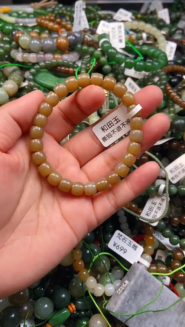 和田玉未镶嵌颈饰1