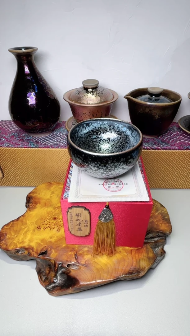 茶盏春申阁福利1只无足禅定钵