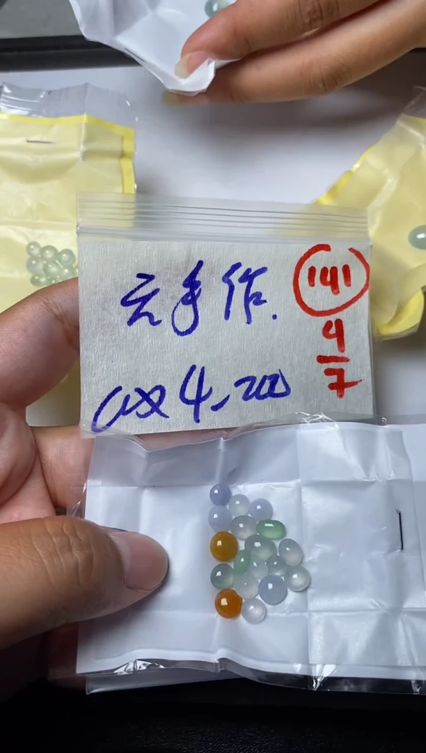 定制翡翠未镶嵌云*作天然缅甸A货翡翠141