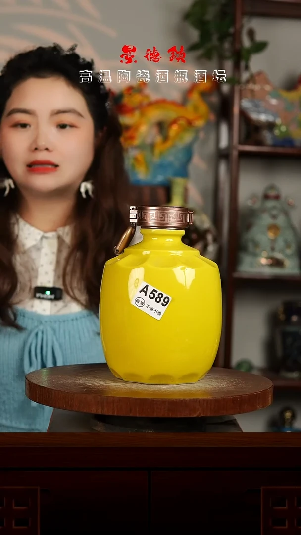 景德镇垚晶陶瓷微瑕3斤A589