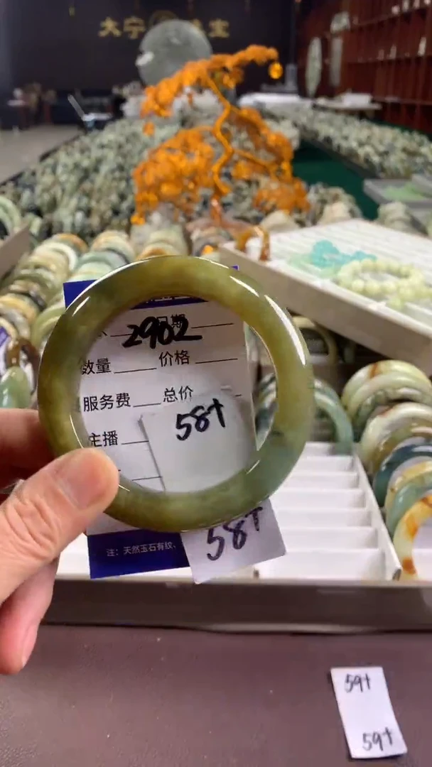 未镶嵌蛇纹石玉手镯2902