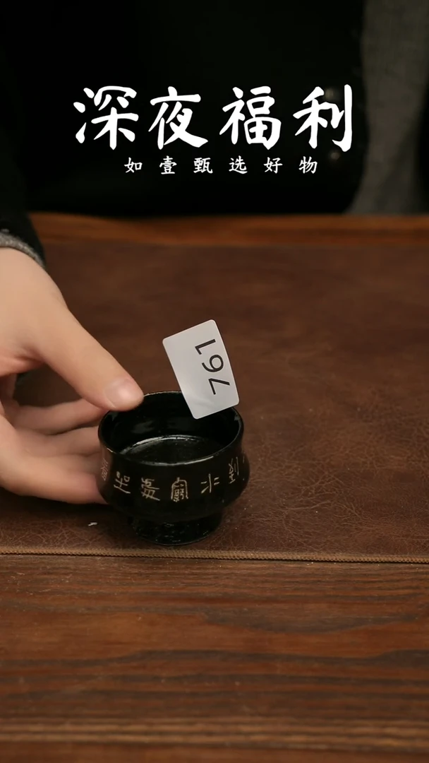 壶承陶如壹甄选 手工器物