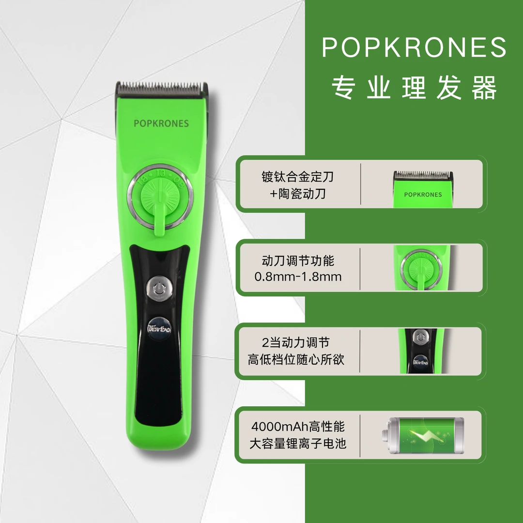 【陆路专属】库蒂斯911常规理发器高品质无刷电机理发店专用推剪