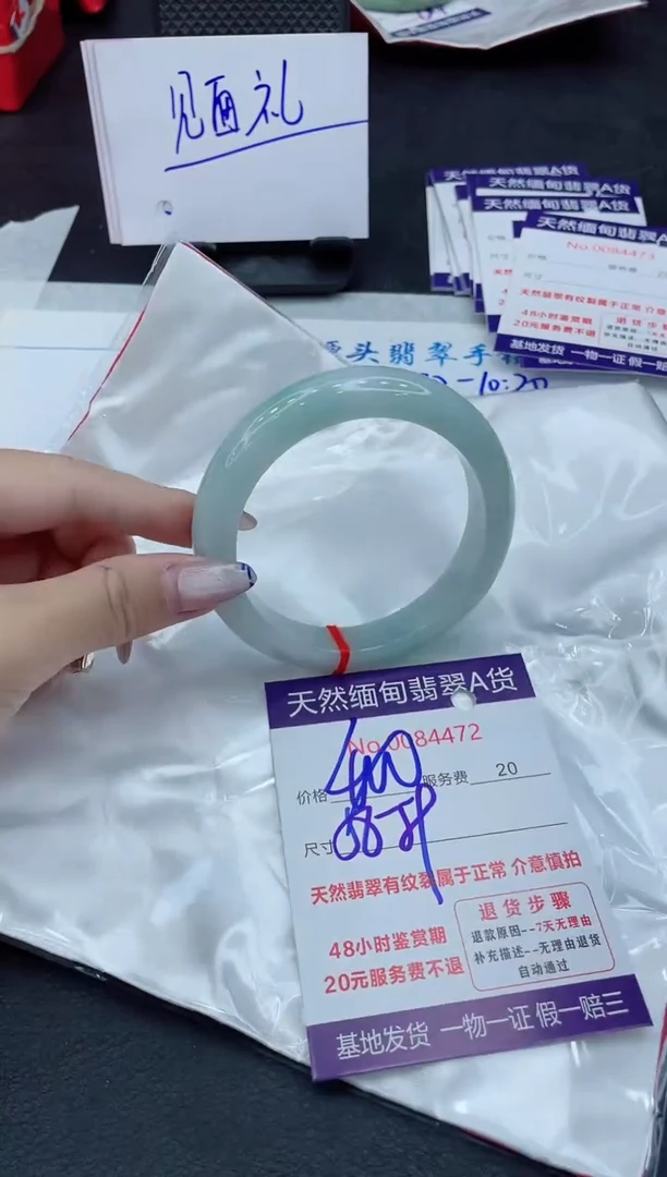 【闪购商品】翡翠手镯未镶嵌11111111