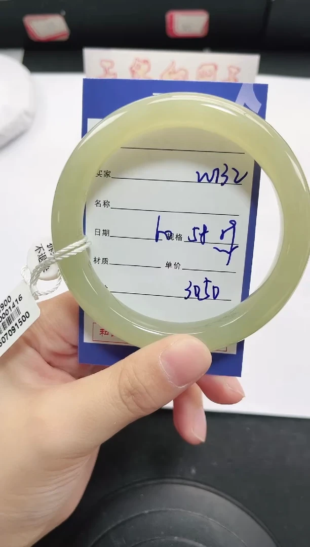 未镶嵌手镯和田玉131岚钻微色差T6