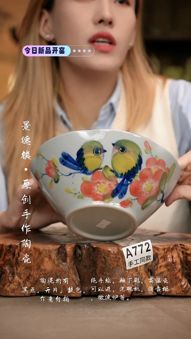 其他A772新十二器瓷器