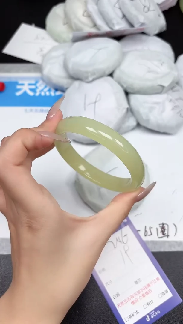 未镶嵌手镯石英质玉246/6263