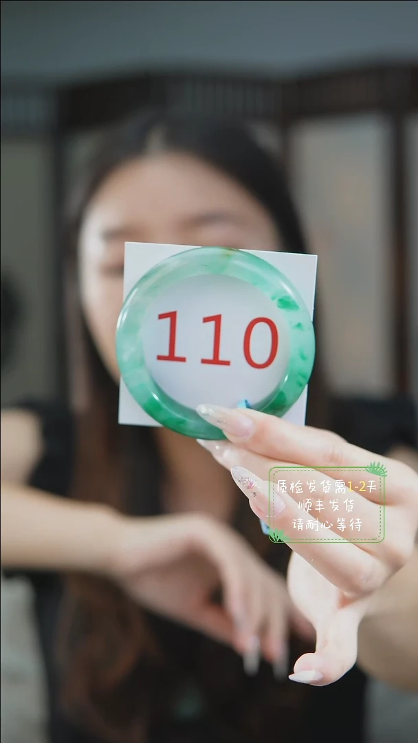 未镶嵌手镯石英质玉（非洲翠）55
