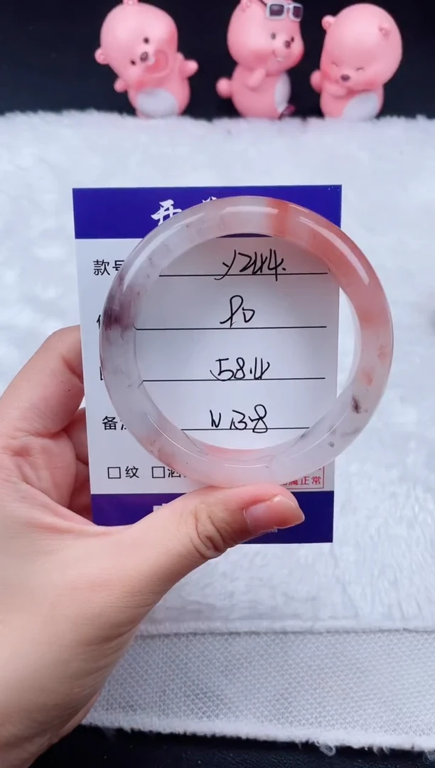 石英质玉手镯未镶嵌Y244