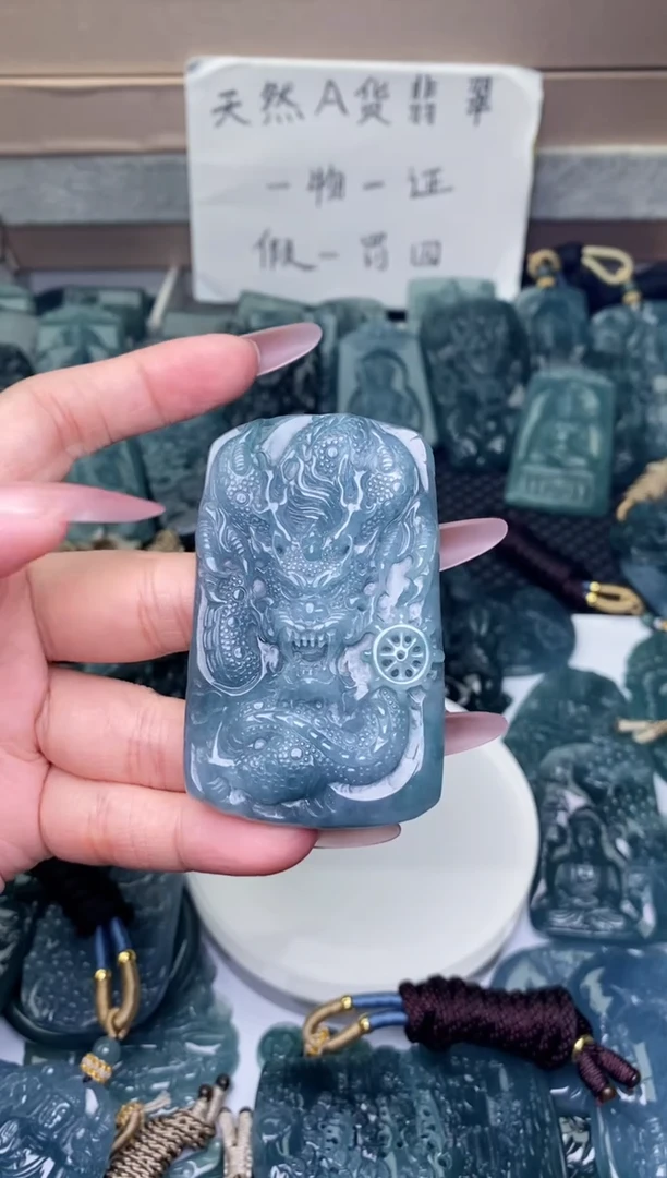 颈饰未镶嵌翡翠