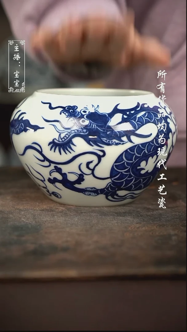 微瑕 福利手绘现代高温瓷