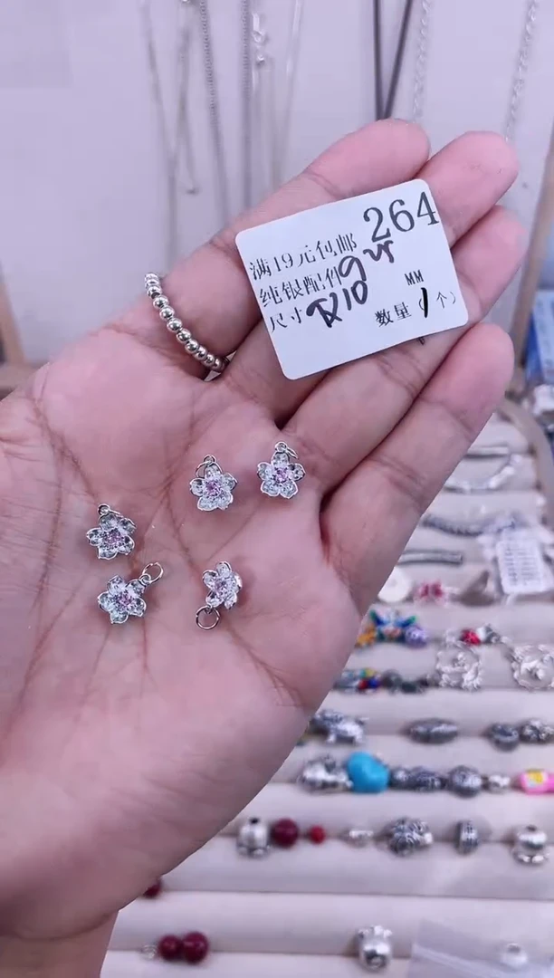 无925银纯银配件264