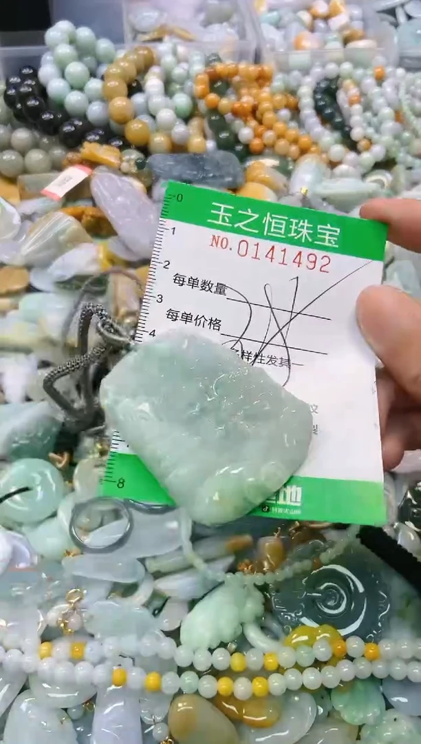 翡翠未镶嵌颈饰闪购0141492