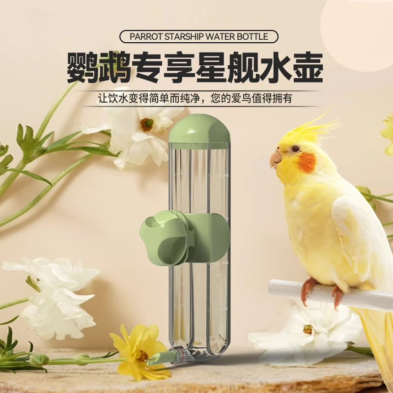 鹦鹉饮水器玄凤鸟用撞针水壶自动喝水器中小型八哥牡丹喂水