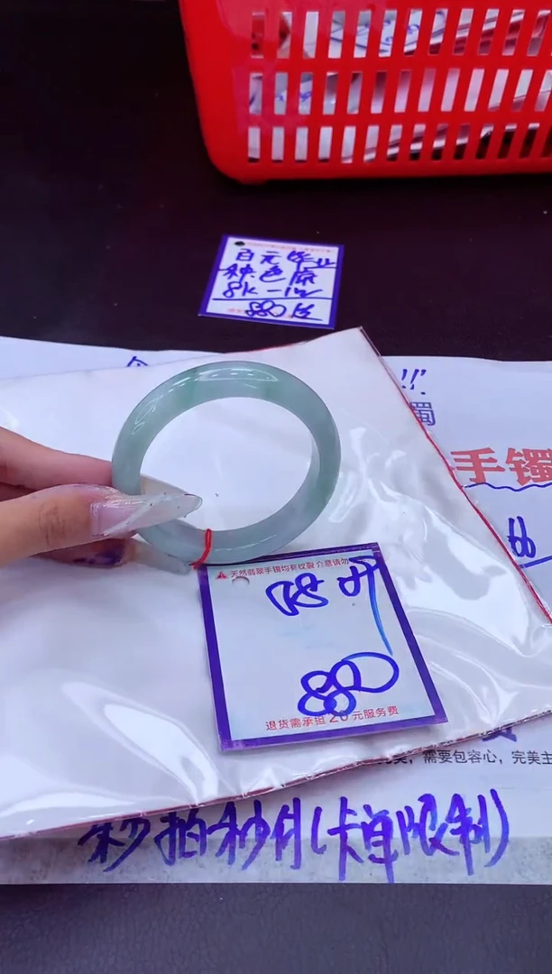 未镶嵌手镯翡翠11111111