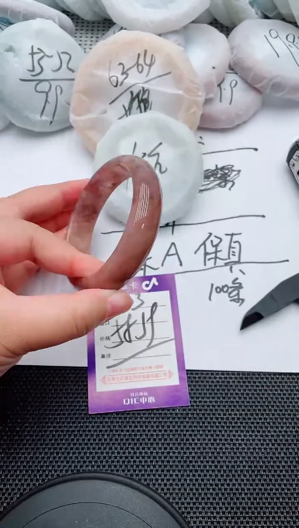 未镶嵌手镯石英质玉63-58-59