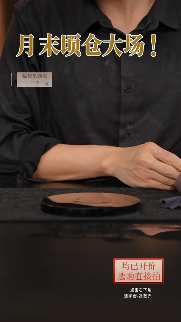 茶壶紫砂鹏*昔归 复购 图片没截到  昔归复购