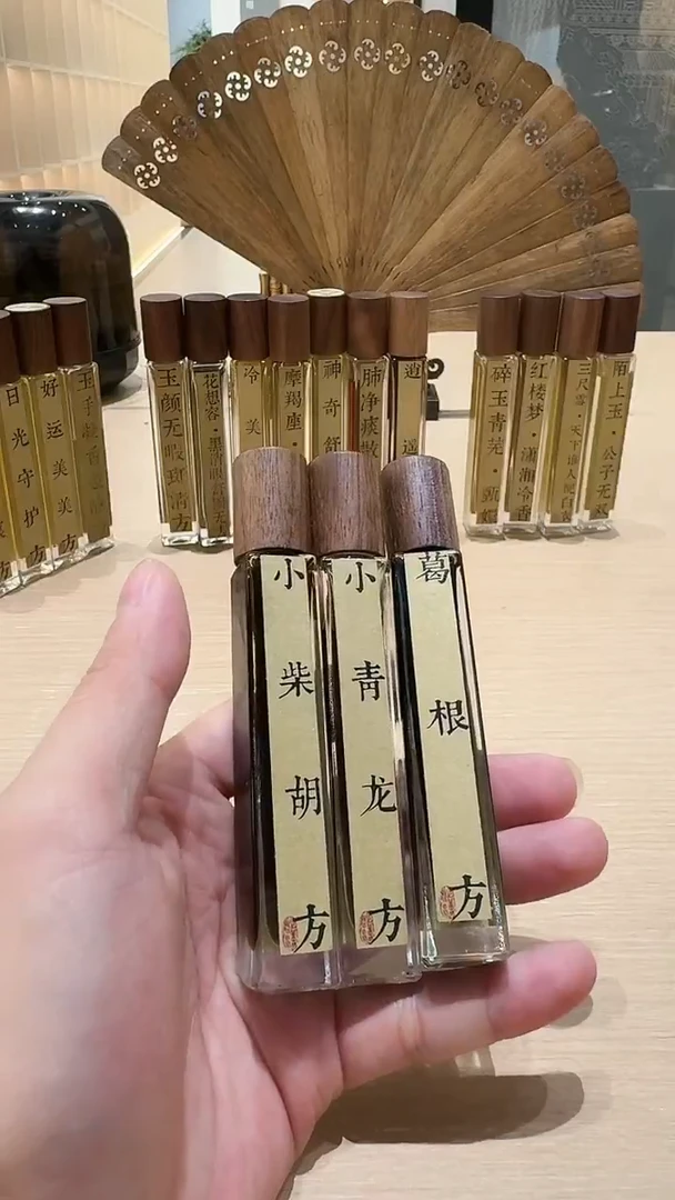 精油小青龙10克精油+小柴胡精油10克+葛根方精油10克