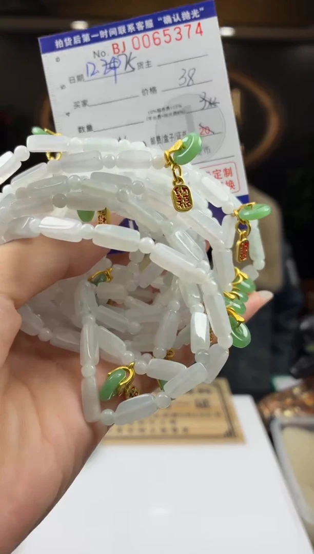 颈饰未镶嵌翡翠BJ0065374多样性发一