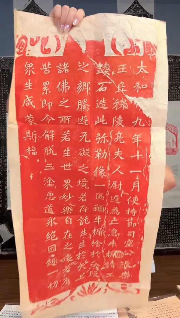 拓片用纸其他111