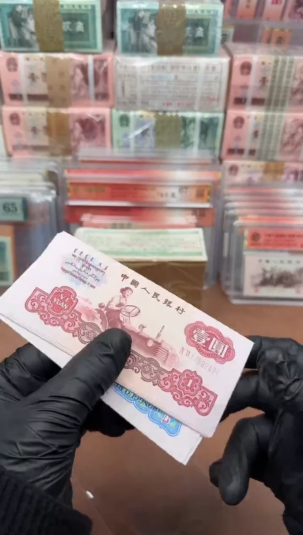 601 96冠 关门冠小桃红  标十 带4