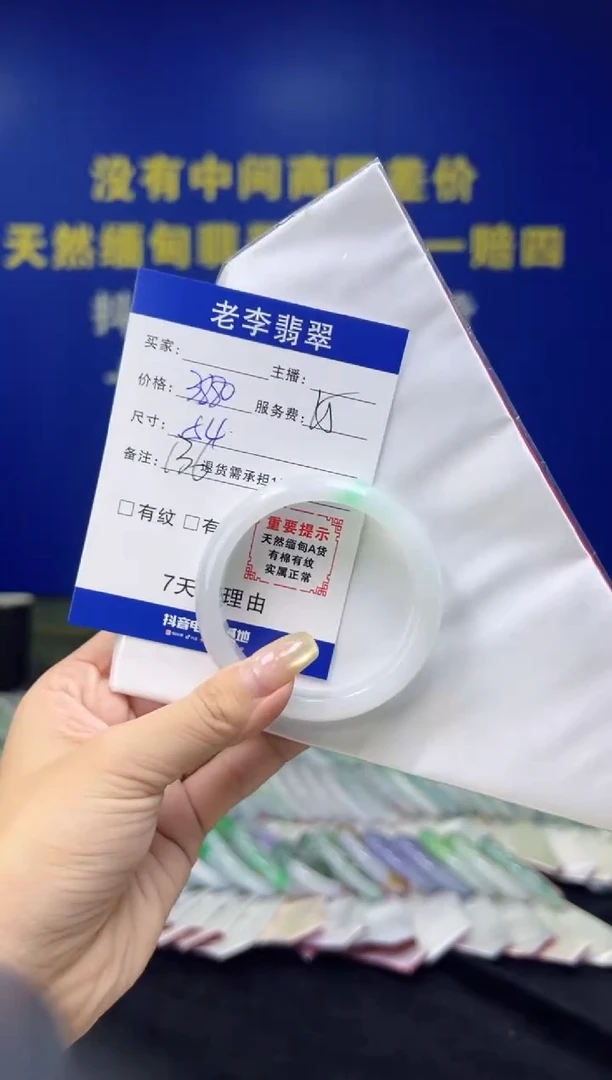 翡翠手镯未镶嵌翡翠手镯单样发一136