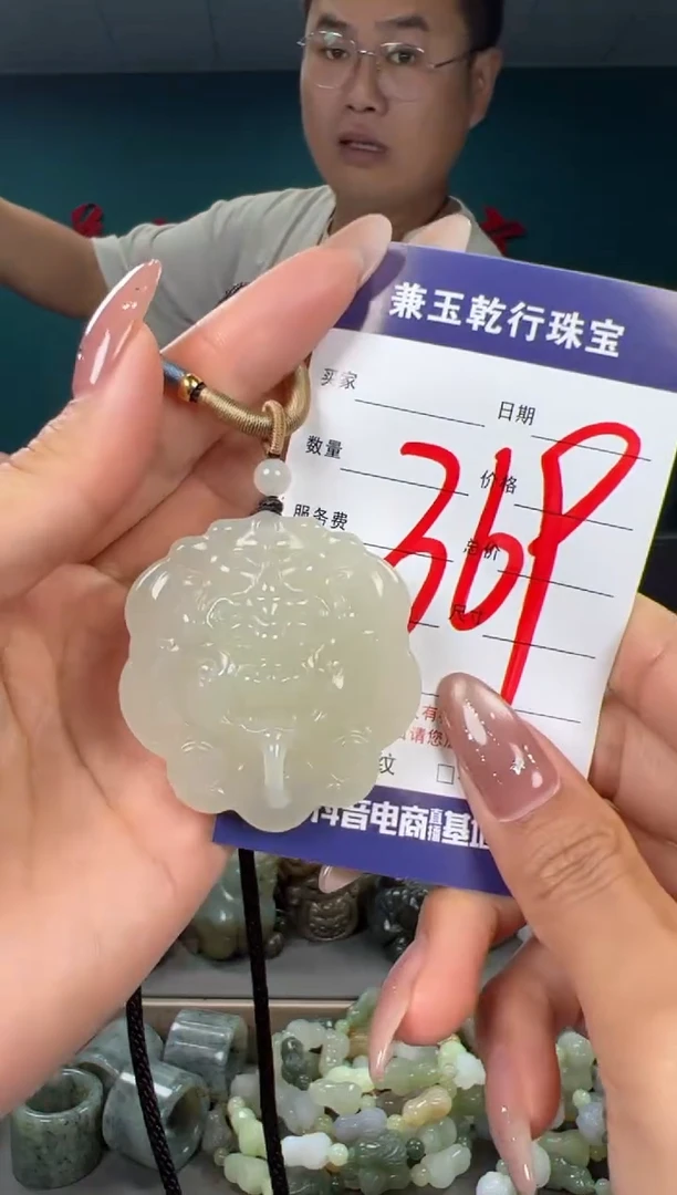 颈饰未镶嵌和田玉和田玉