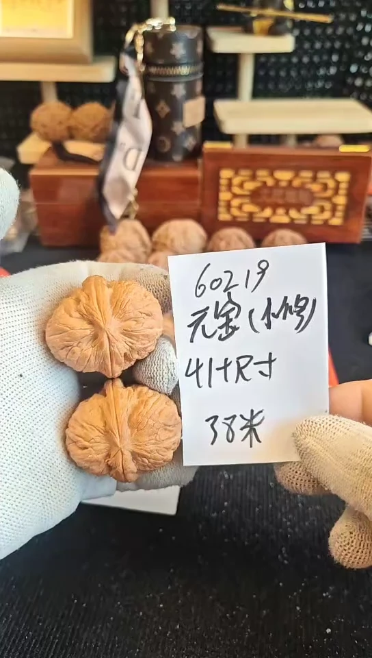 文玩核桃把件元宝