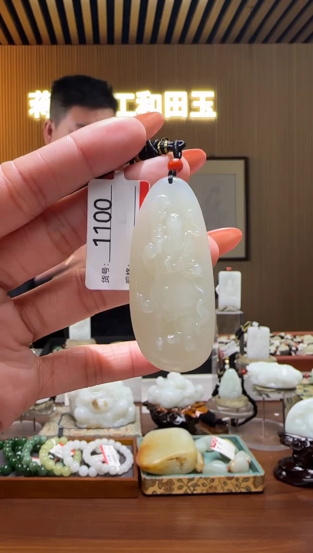 颈饰未镶嵌和田玉1