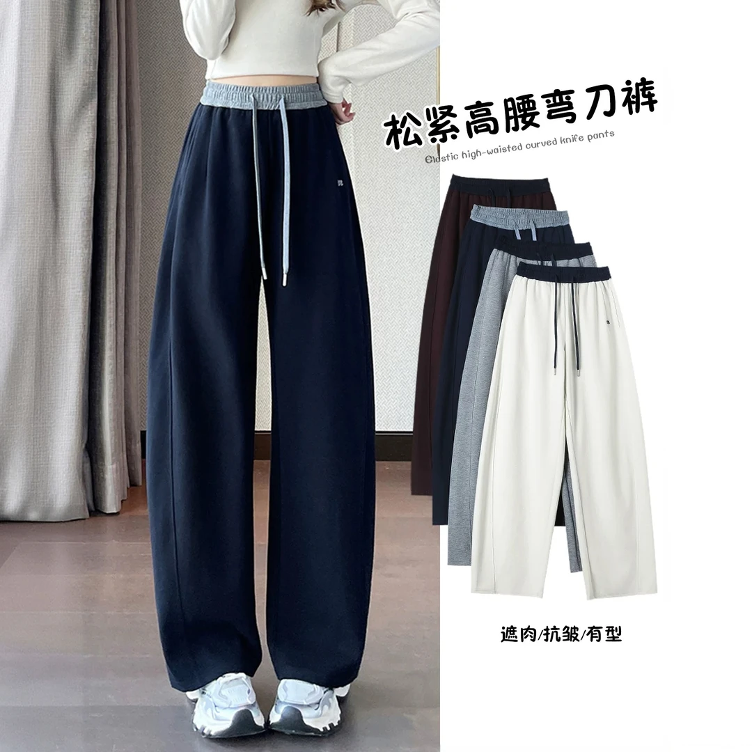 美式灰色拼接阔腿卫裤女2025新款秋冬加绒高腰直筒香蕉弯刀运动裤
