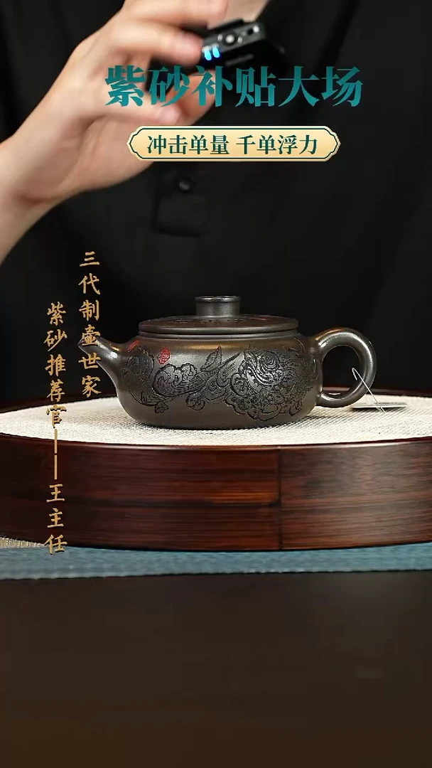 紫砂茶宠宜兴紫砂壶